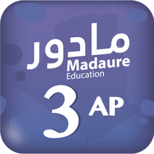 Madaure 3rd year primary logo