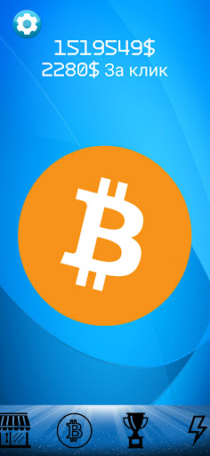 Android application Bitcoin Clicker - Добейся Успе screenshort