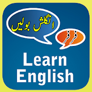 Learn English in Urdu  Icon