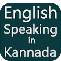 Learn English speaking Kannada