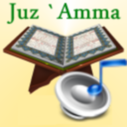 Audio Pack (Ahmad Al-Ajamy) 1.0 Icon