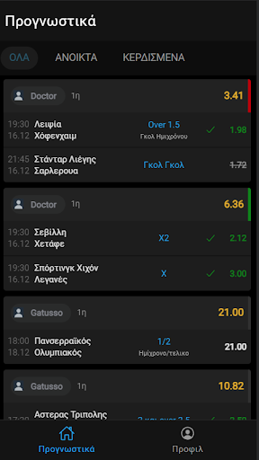 Android application TipsterFans - Bet Predictions screenshort