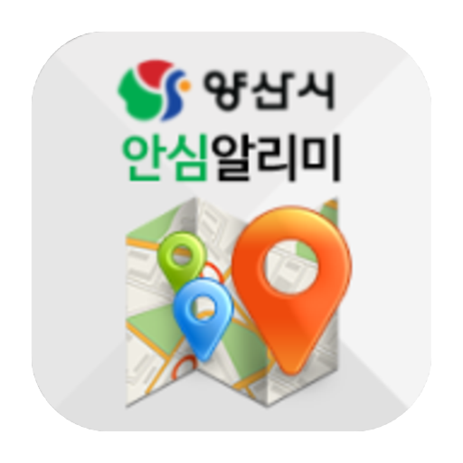 양산시 스마트 위치관리 서비스 logo
