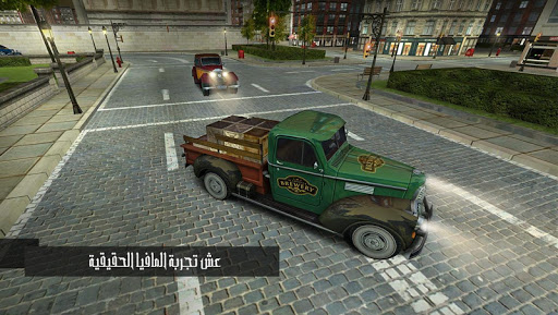 زعيم المافيا