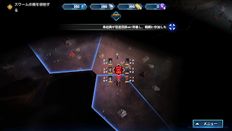 Game screenshot SOL FRONTIERS apk download