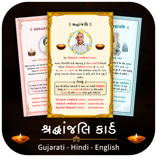 Shradhanjali Card Maker - RIP 1.10 Icon