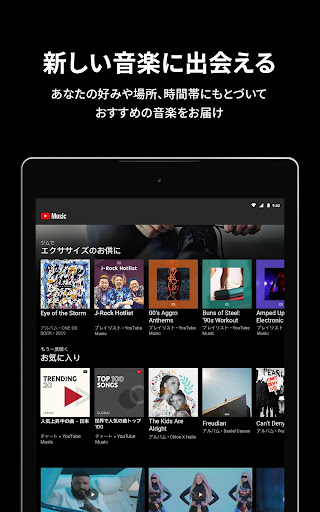 Mobile Android Screenshots 11
