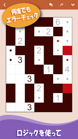 Game screenshot かべパズル: ロジック & 数字パズル hack