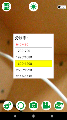 HOWiFi Screen 2