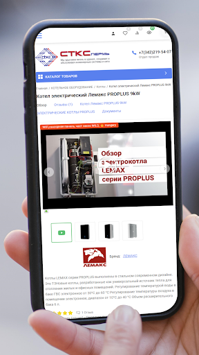Android application СТКС-Пермь. Розничный клиент screenshort