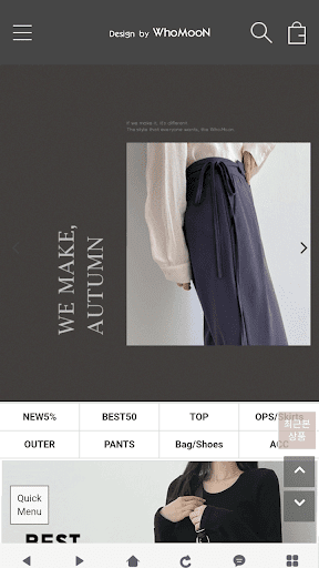 WhoMooN-후문 Screenshot 1 - AppWisp.com