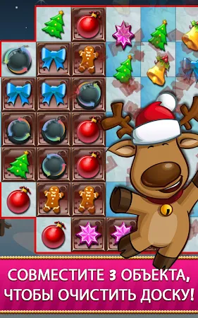 Game screenshot Christmas Holiday Crush Games hack