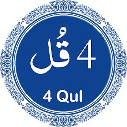 Icon image 4 Qul Shareef - Surahs of Qura