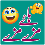 Cover Image of Download Urdu Stickers For WhatsApp 2021 - WAStickerApps 1.1.6 APK