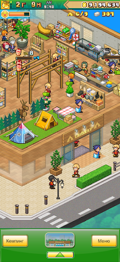 Forest Camp Story скриншот 3