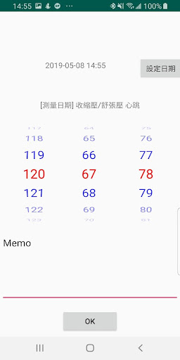 BPViewer , blood pressure Screen 2