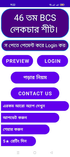 46 BCS Lecture Sheet