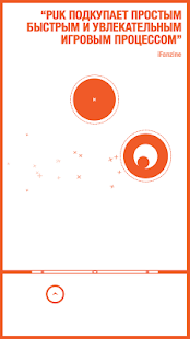 Unknown app Screenshot