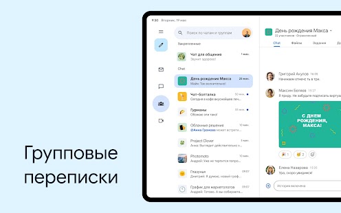 Unknown app Screenshot