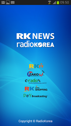 Android application 라디오코리아 뉴스 screenshort