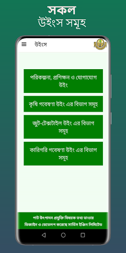 BJKB Screen 2
