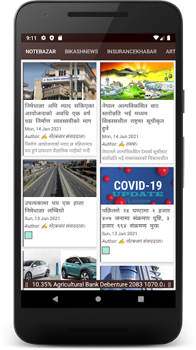 Android application Nepse News screenshort