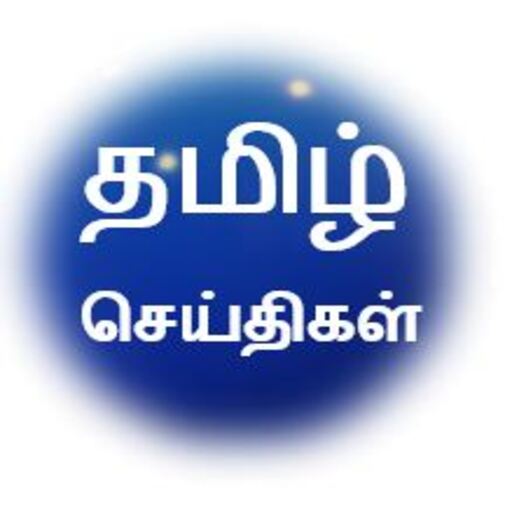 Tamil News Download on Windows