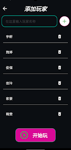 螢幕截圖圖片