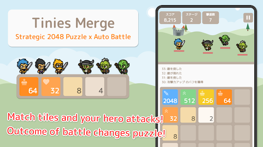 Android application TiniesMerge｜puzzle & battle screenshort