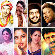 ಕನ್ನಡ ಚಿತ್ರ ಗೀತೆಗಳು Audio & Lyrics,100 + Top Songs