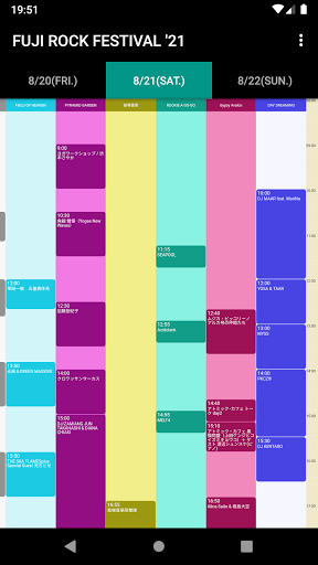 タイムテーブル:FUJI ROCK FESTIVAL 21 Screen 2