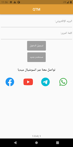 App preview