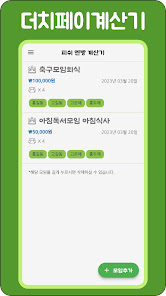 스크린샷 이미지
