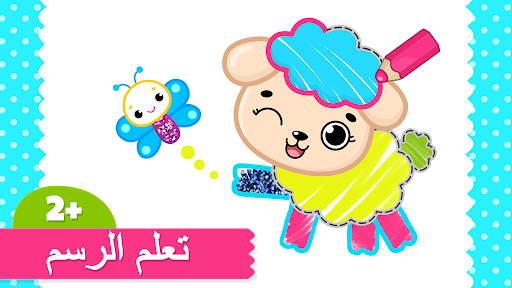 معاينة التطبيق