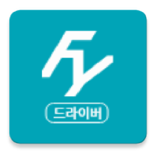 포유 드라이브 logo