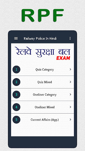 Android application Railway Police Exam in Hindi screenshort