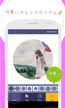 写真を簡単に丸く切り抜き Round Photo Google Play のアプリ