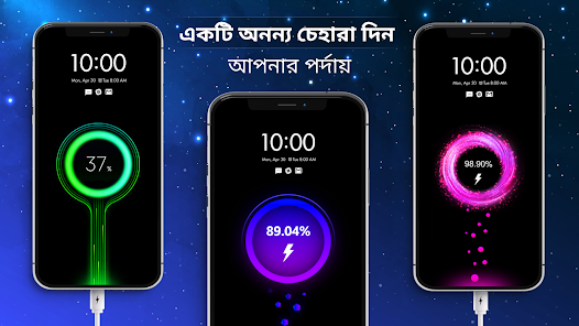 স্ক্রিনশটের ছবি