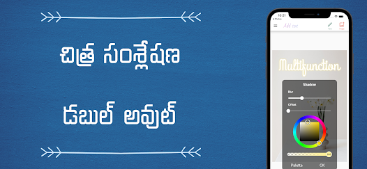 స్క్రీన్‌షాట్ చిత్రం