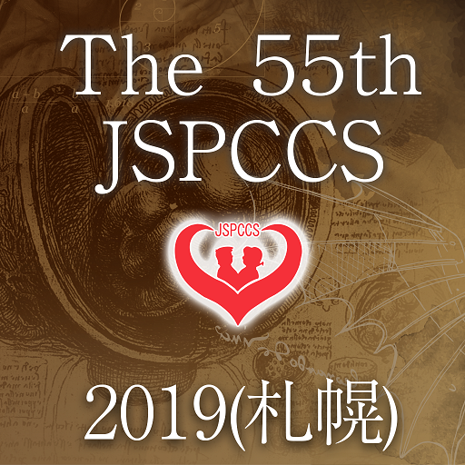 55th Annual Meeting of JSPCCS 1.0 Icon