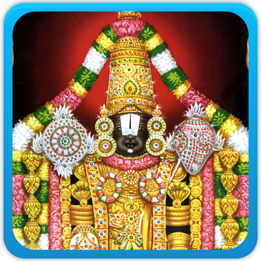 Lord Venkateswara Songs 3.0 Icon