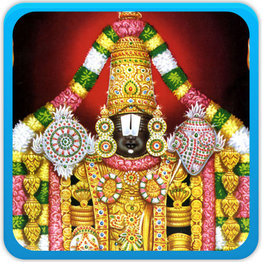 Lord Venkateswara Songs  Icon