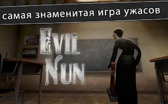 Game screenshot Evil Nun: ужас в школе mod apk