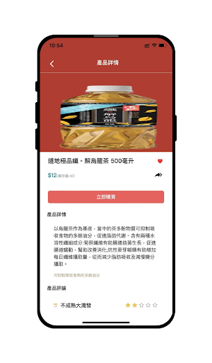 blisspointvc Screen 3