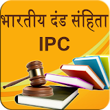 IPC 1860 in Hindi icon
