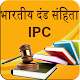 IPC 1860 in Hindi Laai af op Windows
