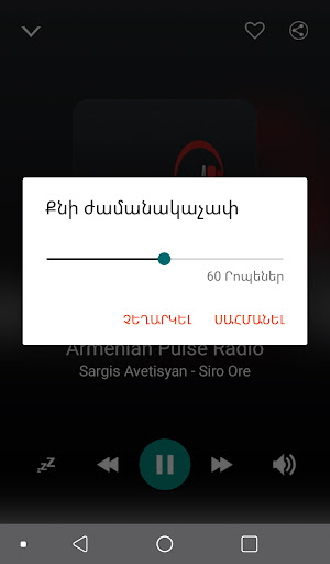 Radio Armenia Screenshot 3 - AppWisp.com