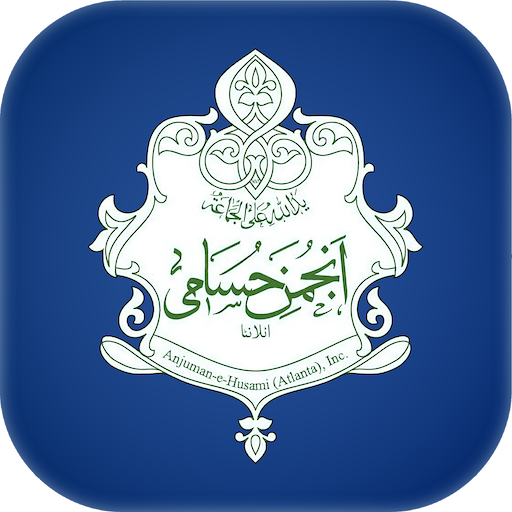 Atlanta Jamaat logo