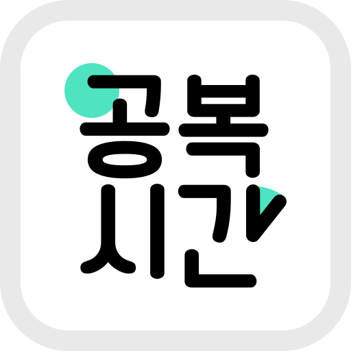 Fasting Time Header - AppWisp.com