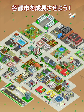 Game screenshot Bit City: Building Evolution hack